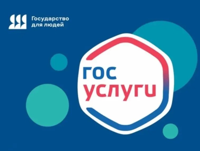 Организация летнего отдыха