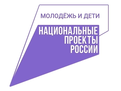 Молодежь и дети